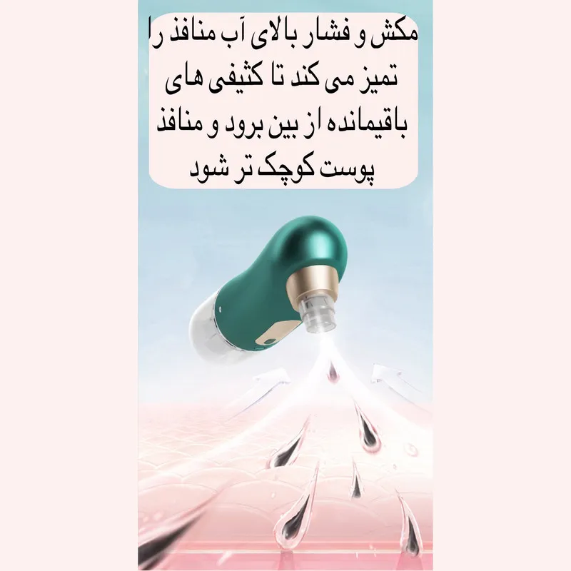 میکرودرم خانگی مدل X17 - تصویر 5