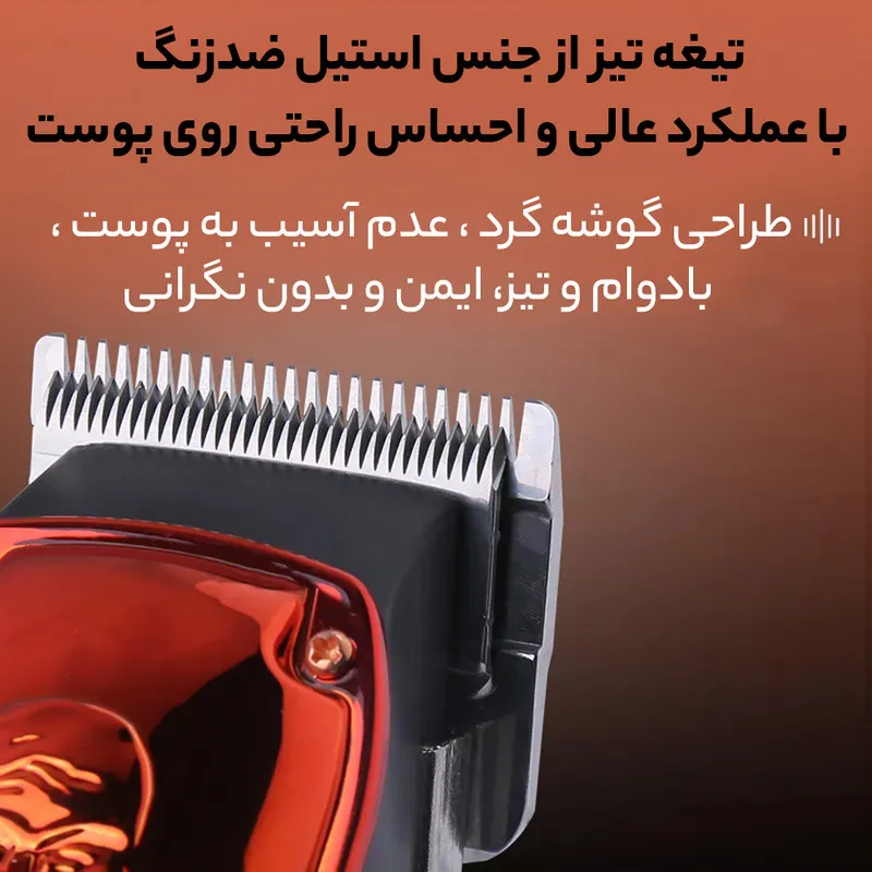 ماشین اصلاح موی سر و صورت کیمی مدل km-2254 - تصویر 4