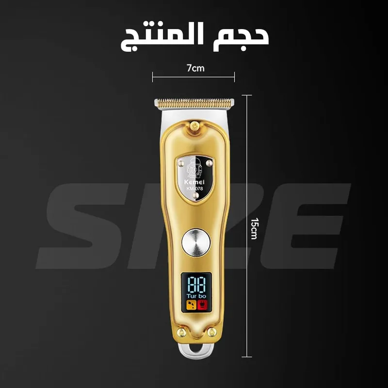 ماشین اصلاح موی سر و صورت کیمی مدل km-078 - تصویر 2