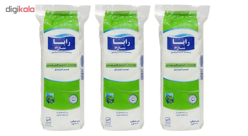 پنبه بهداشتی رایا کد 01 بسته 3 عددی - تصویر 2