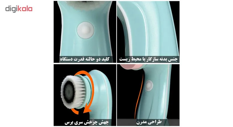 برس پاک سازی کد 3112 - تصویر 5