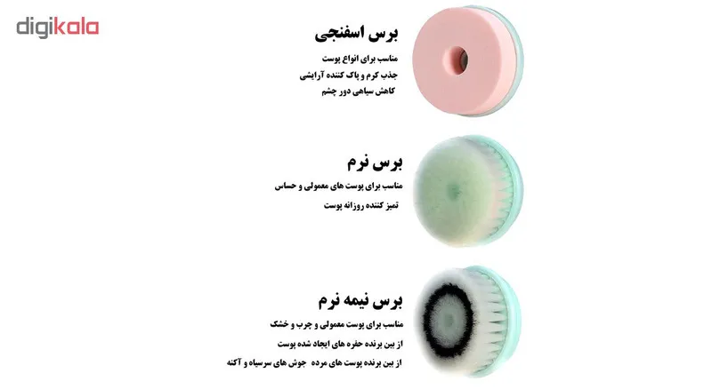 برس پاک سازی کد 3112 - تصویر 6