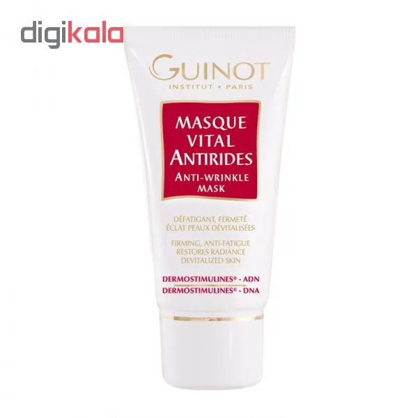 ماسک صورت گینو مدل ویتال آنتی ریدز حجم ۵۰ میلی لیتر - تصویر 2
