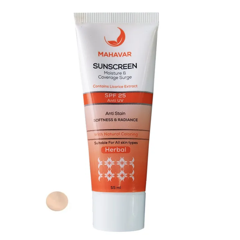 کرم ضد آفتاب رنگی ماه آور SPF 30 مدل گیاهی مناسب برای انواع پوست حجم 55 میلیلیتر