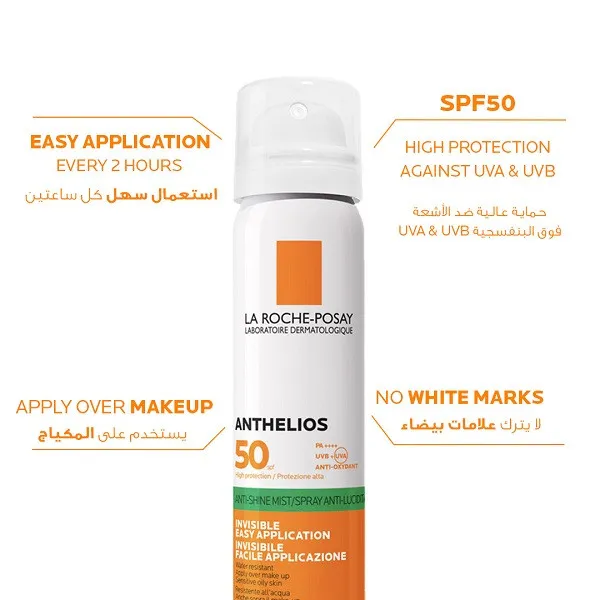 اسپری ضد آفتاب بدون رنگ لاروش پوزای SPF 50 مدل Anthelios Brume Anti Brillance مناسب پوست های چرب و مختلط حجم 75 میلی‌لیتر - تصویر 2