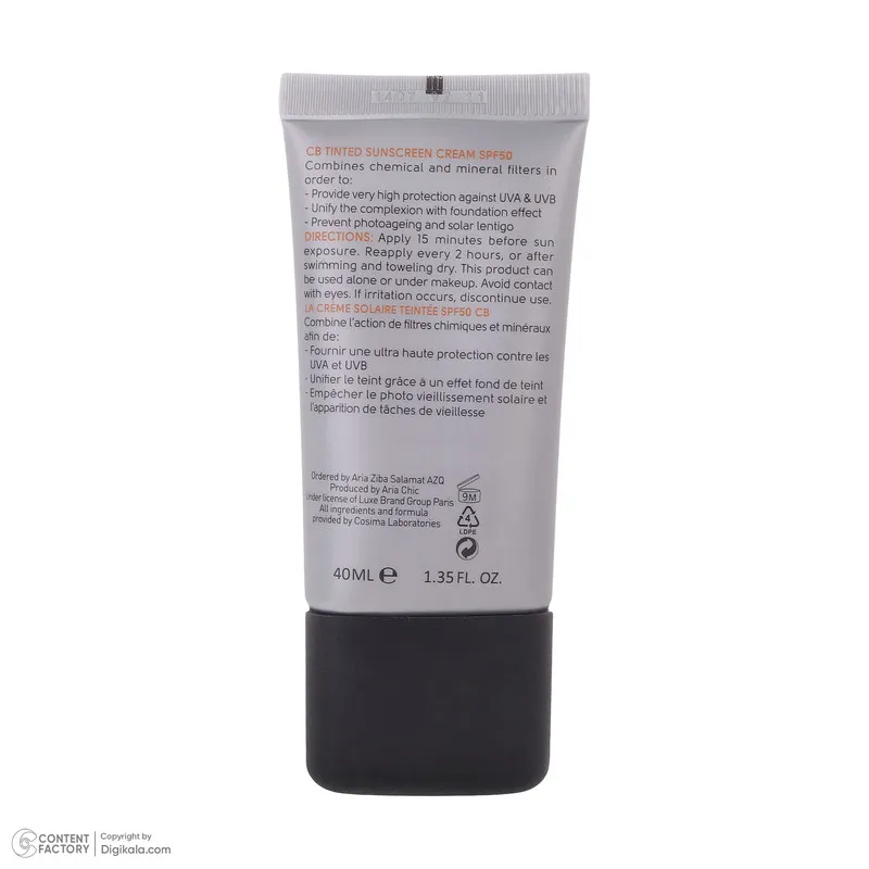 کرم ضد آفتاب رنگی سی بی پاریس SPF 50 مدل 01 مناسب پوست های مختلط و چرب حجم 40 میلیلیتر - تصویر 5