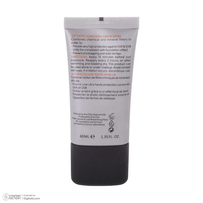کرم ضد آفتاب رنگی سی بی پاریس SPF 50 مدل 01 مناسب پوستهای چرب حجم 40 میلیلیتر - تصویر 5