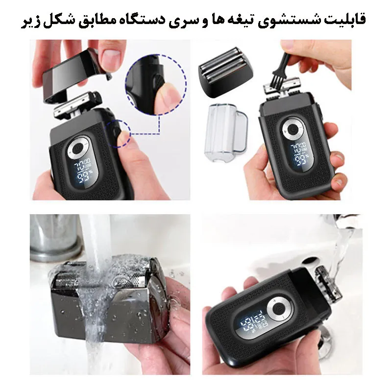 ماشین اصلاح موی سر و صورت نیکای مدل N-613 - تصویر 3
