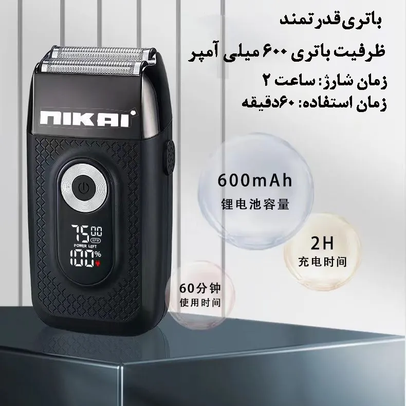 ماشین اصلاح موی سر و صورت نیکای مدل N-613 - تصویر 5