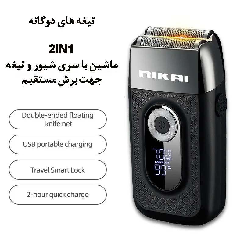 ماشین اصلاح موی سر و صورت نیکای مدل N-613 - تصویر 6