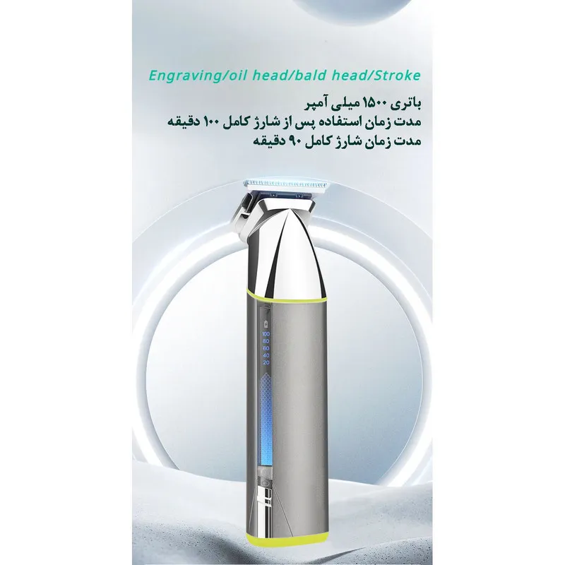ماشین اصلاح موی سر و صورت شینون مدل S-3419 - تصویر 4