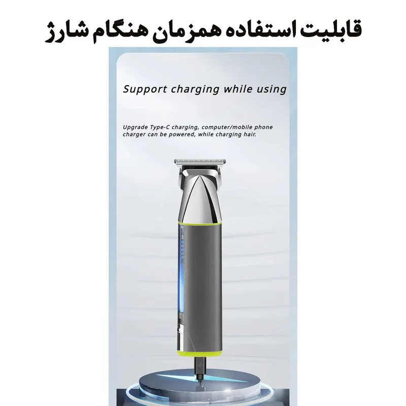 ماشین اصلاح موی سر و صورت شینون مدل S-3419 - تصویر 6