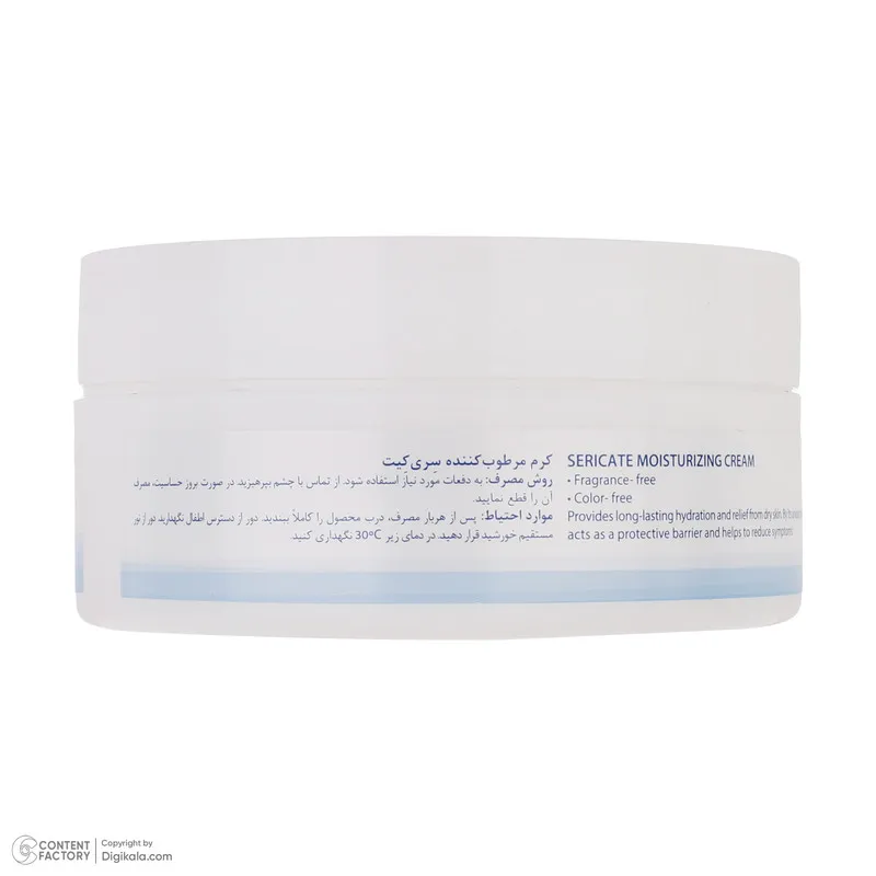 کرم مرطوب کننده سری کیت مدل 01 حجم 200 میلی لیتر - تصویر 3