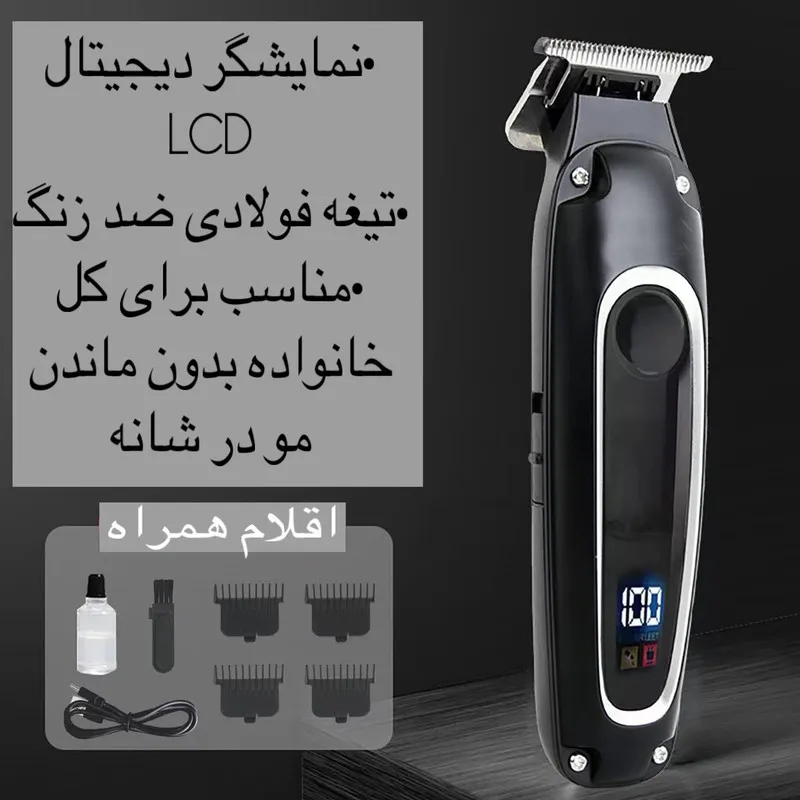 ماشین اصلاح موی سر و صورت کیمی مدل KM-2261 - تصویر 4
