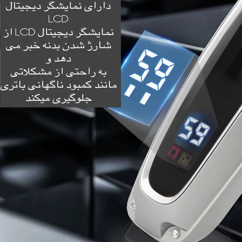 ماشین اصلاح موی سر و صورت کیمی مدل KM-2261 - تصویر 5