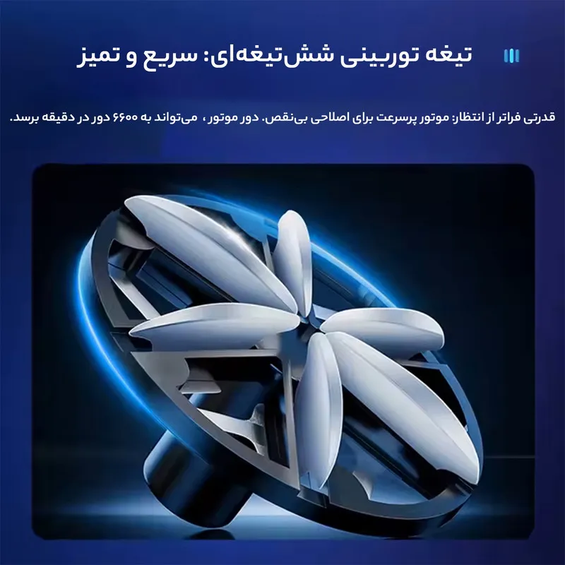 ماشین اصلاح موی صورت مدل V522 - تصویر 5