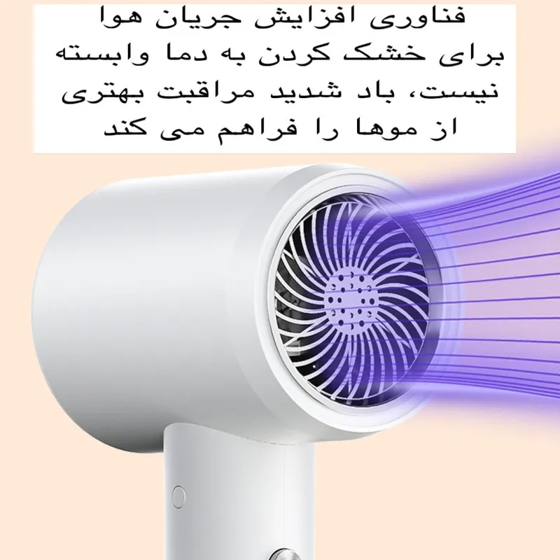 سشوار مدل STL-8878Pro - تصویر 4