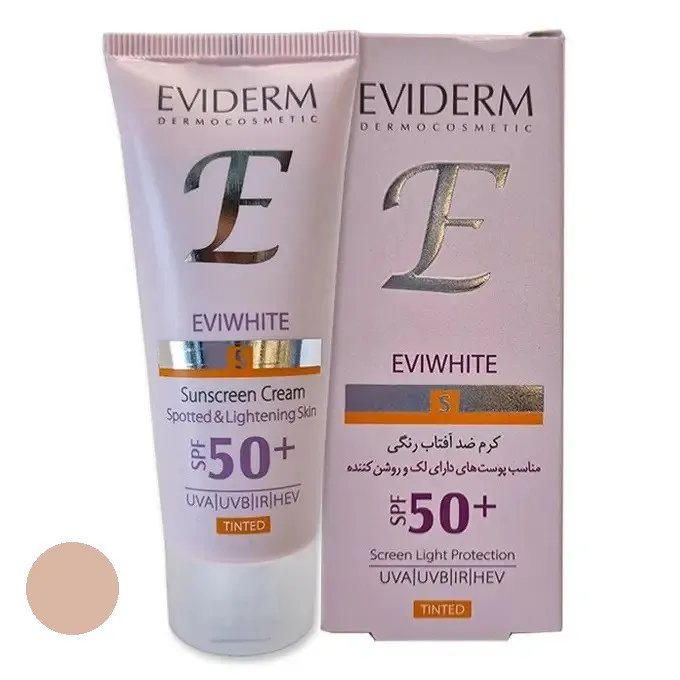 کرم ضد آفتاب رنگی اویدرم SPF 50 مدل 02 مناسب پوستهای لکه دار حجم 40 میلیلیتر