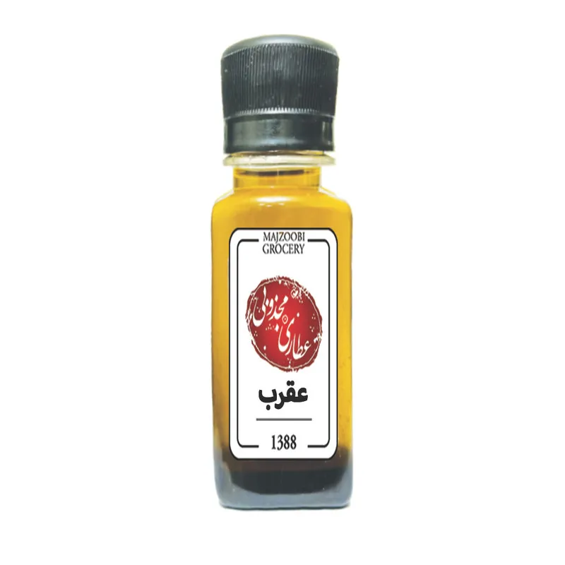 روغن عقرب عطاری مجذوبی کد 42 وزن 30 گرم - تصویر 2