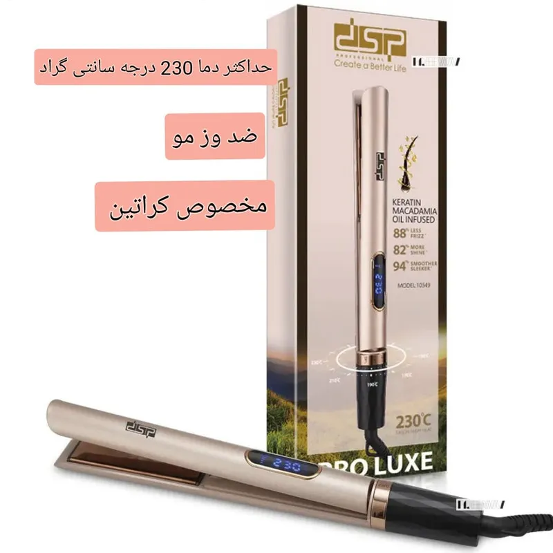 اتو و حالت دهنده ی مو دی اس پی مدل p-10349 - تصویر 2