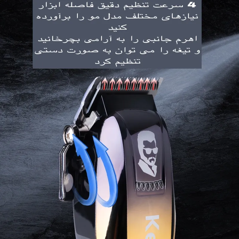 ماشین اصلاح موی سر و صورت کیمی مدل KM-709A - تصویر 3