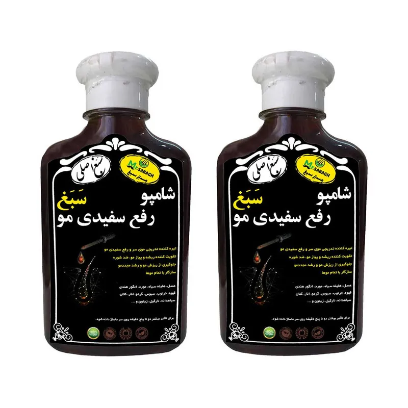 شامپو تقویت کننده و ترمیم کننده مو مسترسبغ مدل رفع سفیدی حجم 250 میلی لیتر مجموعه 2 عددی - تصویر 2