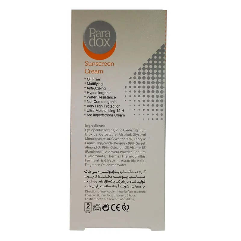 کرم ضد آفتاب بدون رنگ پارادوکس SPF 50 مدل 01 مناسب پوستهای مختلط و چرب حجم 40 میلیلیتر - تصویر 2