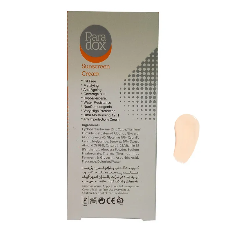 کرم ضد آفتاب رنگی پارادوکس spf50 مدل 01 مناسب پوست های مختلط و چرب حجم 40 میلی لیتر - تصویر 2