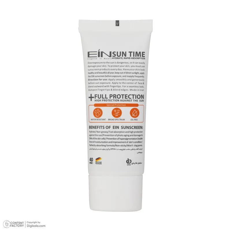 کرم ضد آفتاب رنگی ای آی ان SPF 50 مدل Suntime Gold مناسب انواع پوست حجم 40 میلیلیتر - تصویر 2