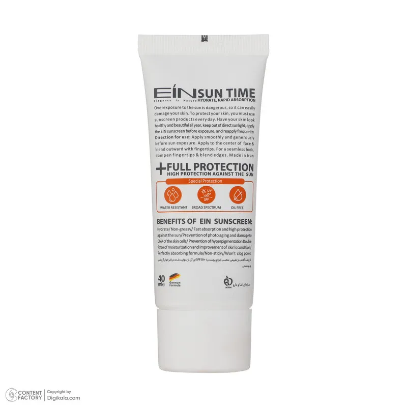کرم ضد آفتاب رنگی ای آی ان SPF 50 مدل suntime مناسب انواع پوست حجم 40 میلیلیتر - تصویر 3