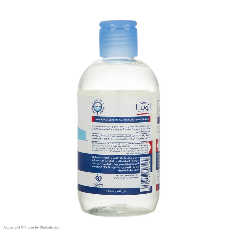 تونر پاک کننده صورت و چشم آردن آتوپیا مدل Dry Relief مناسب پوست خشک و خیلی خشک حجم 250 میلی لیتر - تصویر 2