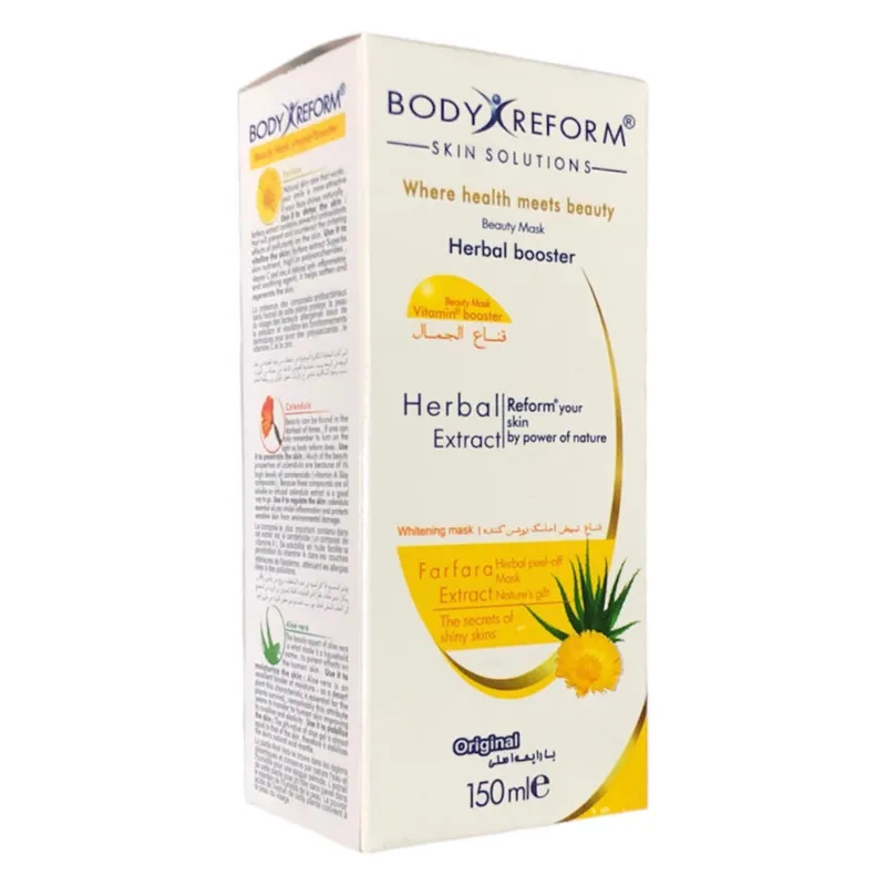 ماسک صورت بادی ریفرم مدل Whitening حجم 150 میلی لیتر - تصویر 3