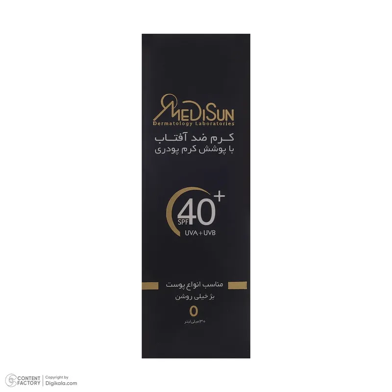 کرم ضد آفتاب رنگی مدیسان SPF40 مدل No 0 مناسب برای انواع پوست حجم 30 میلی لیتر - تصویر 5