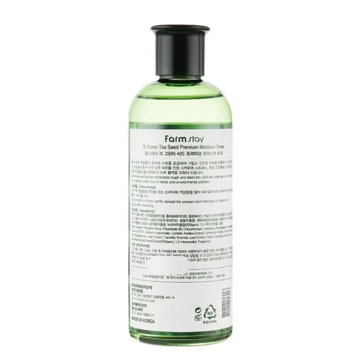 تونر فارم استی مدل 76 Premium حجم 350 میلی لیتر - تصویر 2