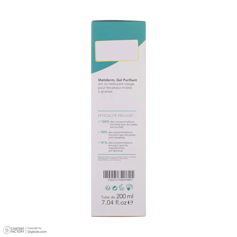 ژل شستشو درماگور مدل Matiderm حجم 200 میلی لیتر - تصویر 4