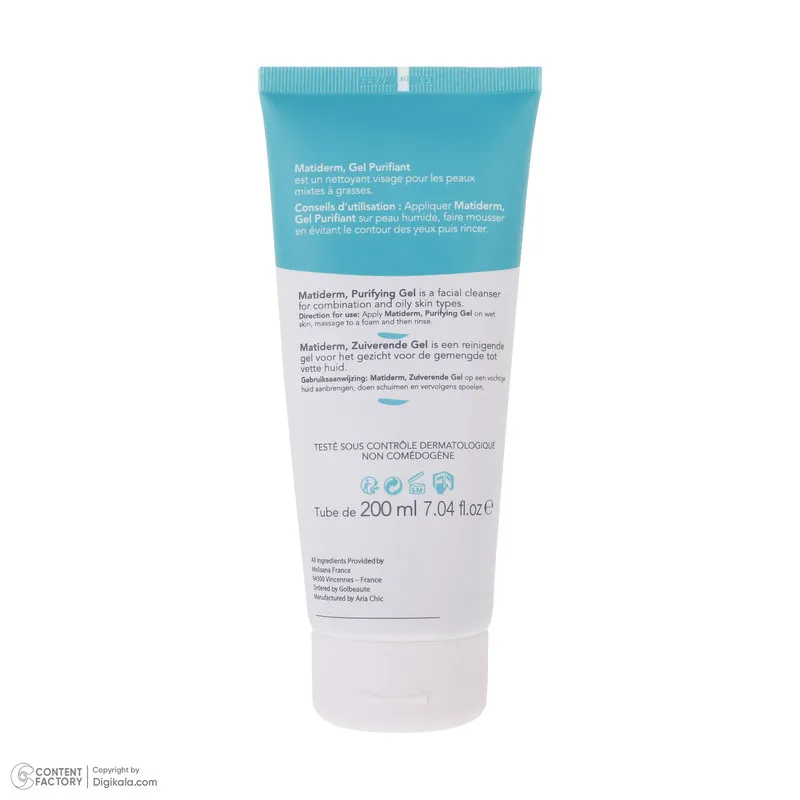 ژل شستشو درماگور مدل Matiderm حجم 200 میلی لیتر - تصویر 6