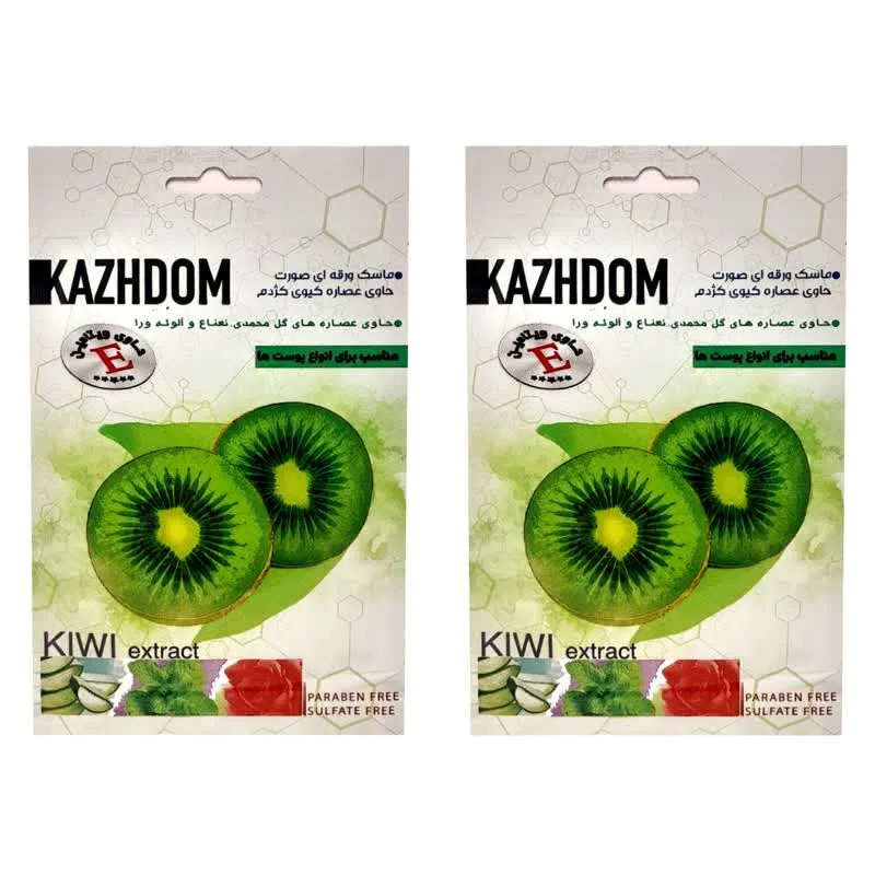 ماسک صورت کژدم مدل کیوی وزن 25 گرم بسته دو عددی