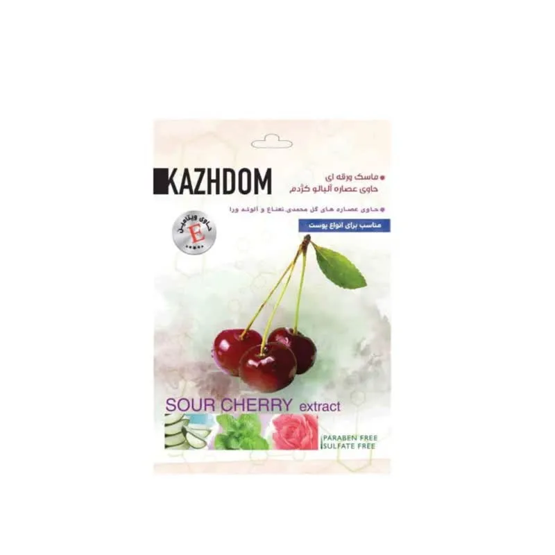 ماسک صورت کژدم مدل آلبالو وزن 25 گرم بسته 3 عددی - تصویر 2