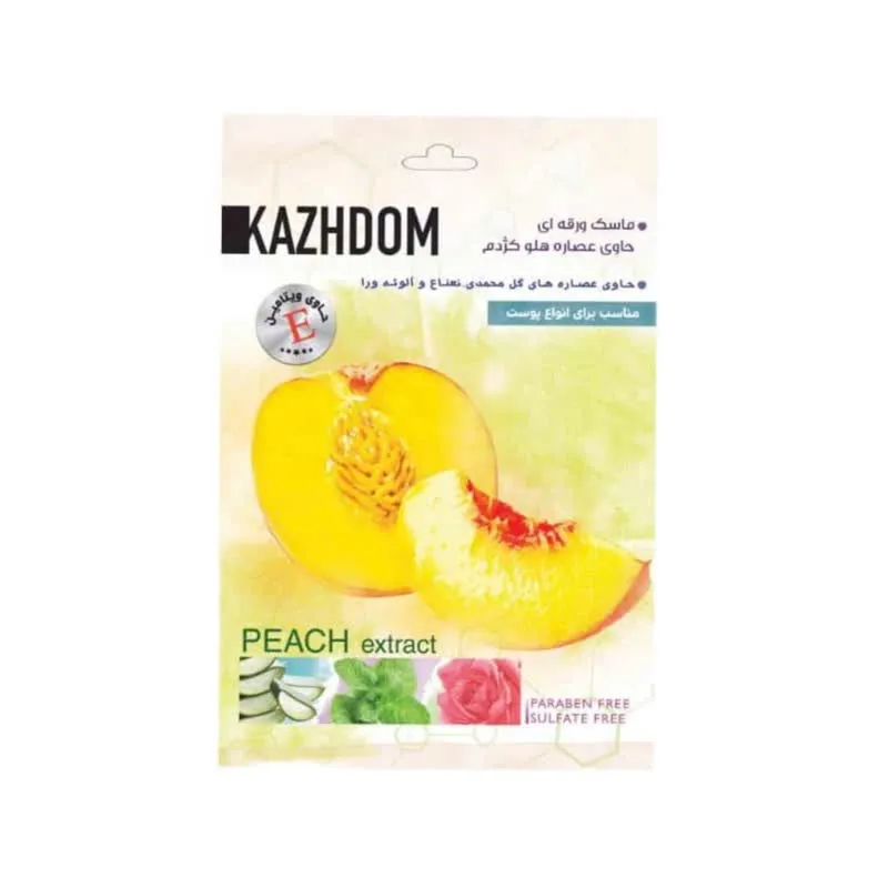 ماسک صورت کژدم مدل هلو وزن 25 گرم بسته 3 عددی - تصویر 2