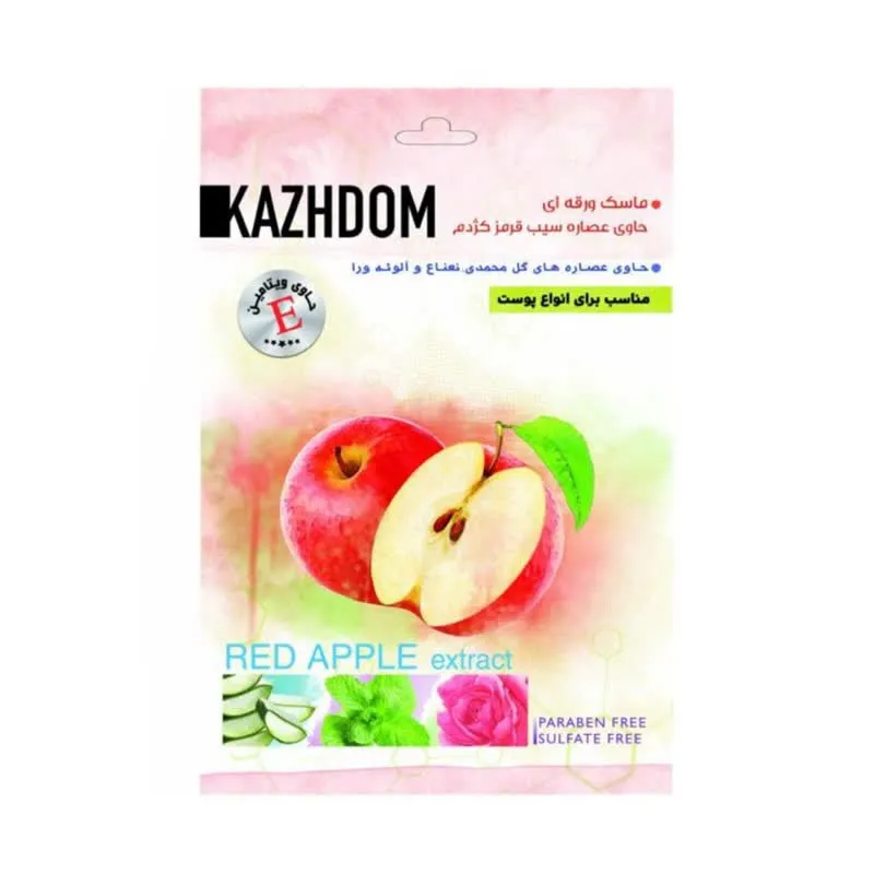 ماسک صورت کژدم مدل سیب وزن 25 گرم بسته 3 عددی - تصویر 2