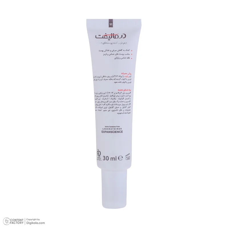 کرم مرطوب کننده صورت درمالیفت مدل Rosalift مناسب پوستهای حساس حجم 30 میلی لیتر - تصویر 6