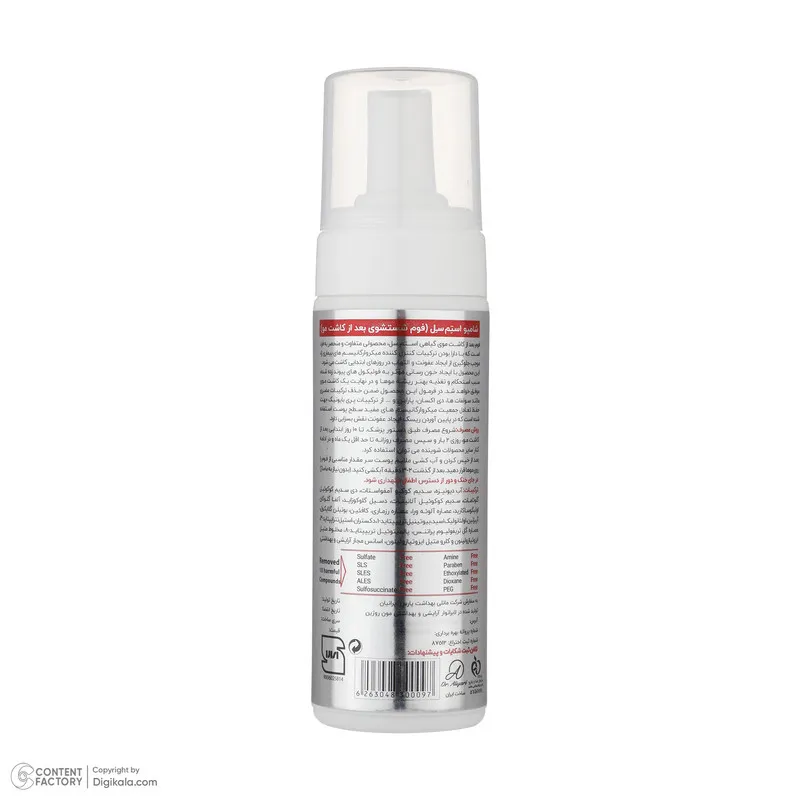 شامپو فوم پس از کاشت مو استم سل مدل Sulfate Free حجم 180 ميلی ليتر - تصویر 3