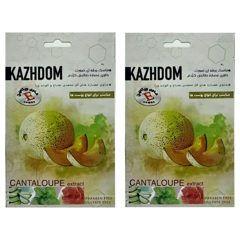 ماسک صورت کژدم مدل طالبی وزن 25 گرم بسته دو عددی