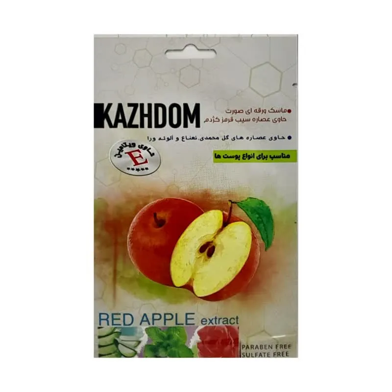 ماسک صورت کژدم مدل آبرسان وزن 25 گرم بسته 9 عددی - تصویر 2