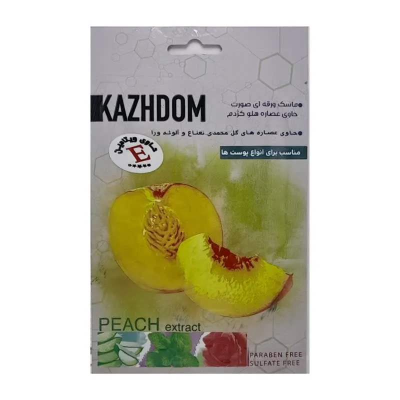 ماسک صورت کژدم مدل آبرسان وزن 25 گرم بسته 9 عددی - تصویر 6