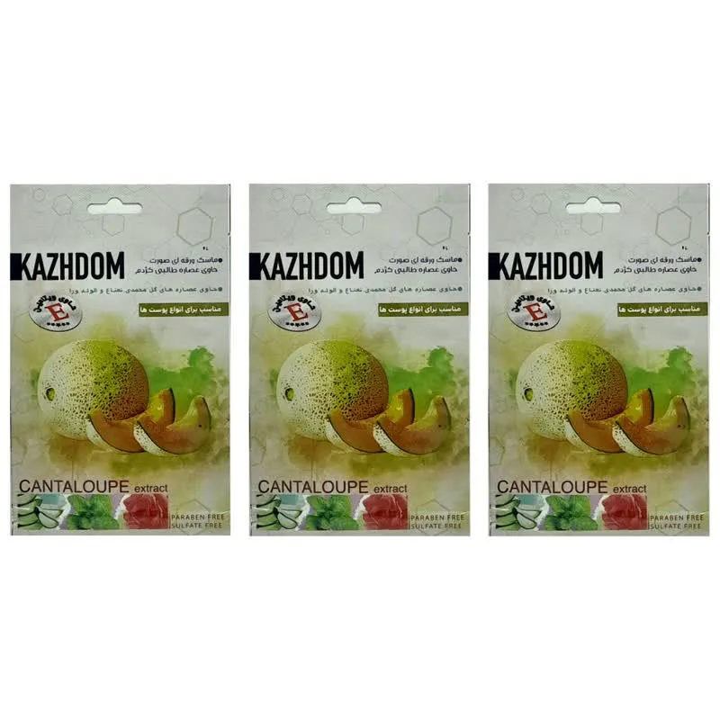 ماسک صورت کژدم مدل طالبی وزن 25 گرم بسته 3 عددی