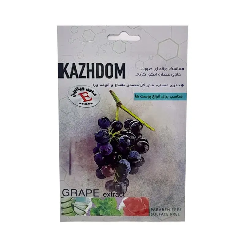 ماسک ورقه صورت کژدم مدل انگور وزن 25 گرم بسته 3 عددی - تصویر 2