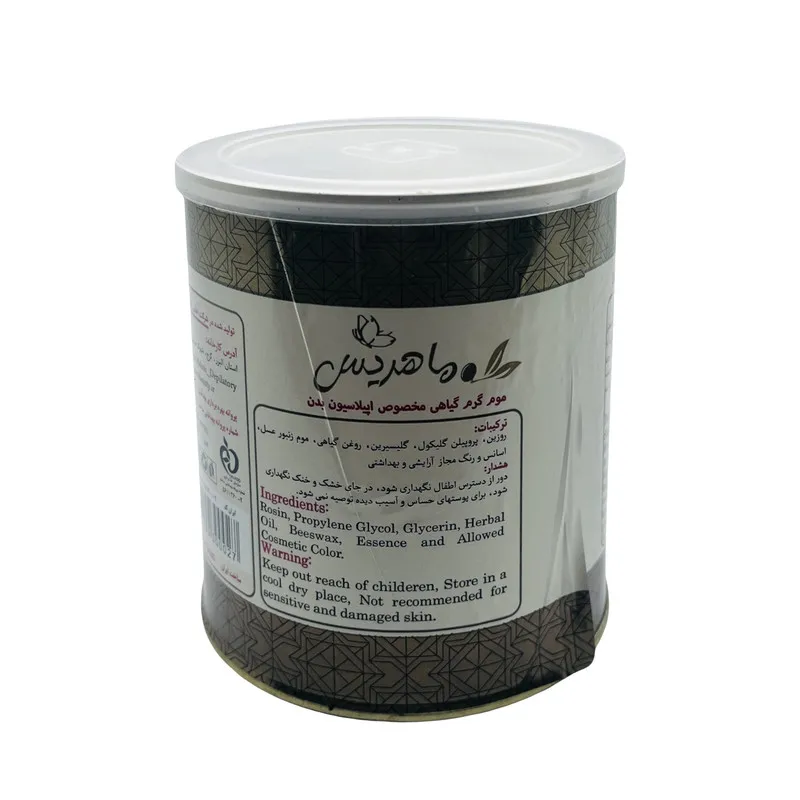 موم موبر ماهریس مدل عسل کد 001 وزن 700 گرم - تصویر 3