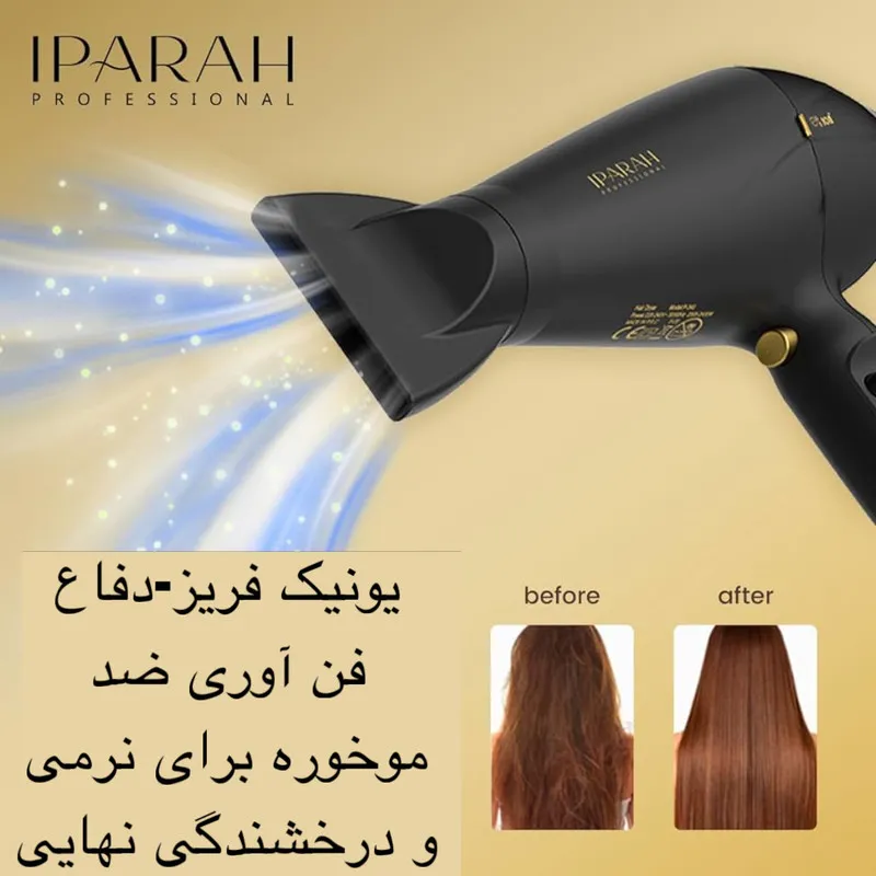 سشوار ای پاراه مدل P-340 - تصویر 2
