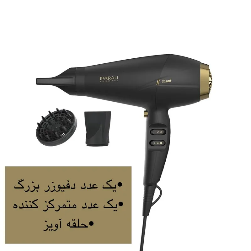 سشوار ای پاراه مدل P-340 - تصویر 5
